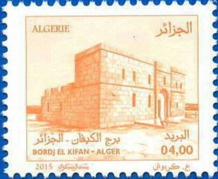 Stamp