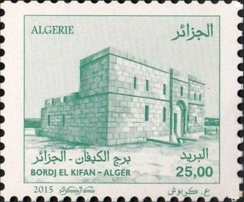 Stamp