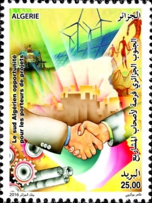 Stamp