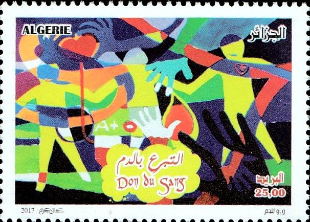 Stamp