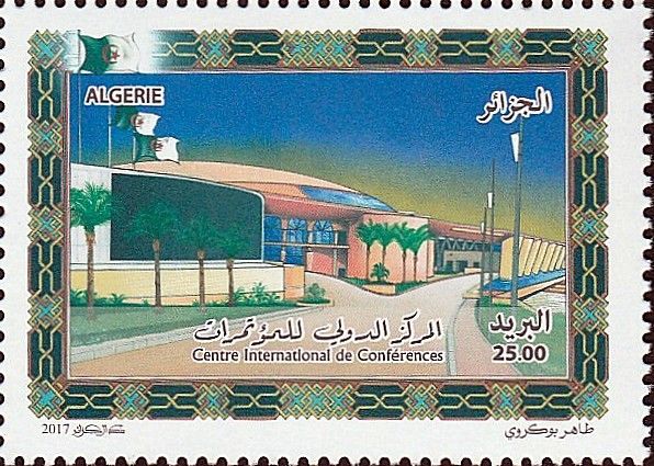 Stamp
