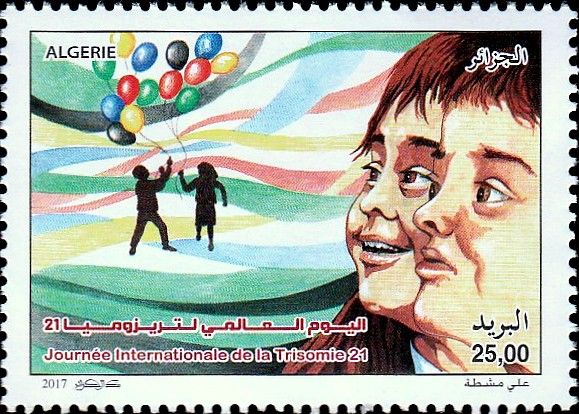 Stamp