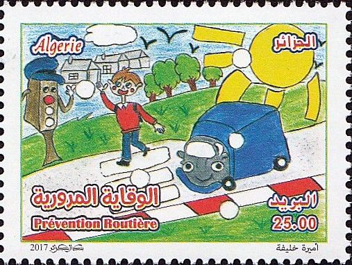 Stamp