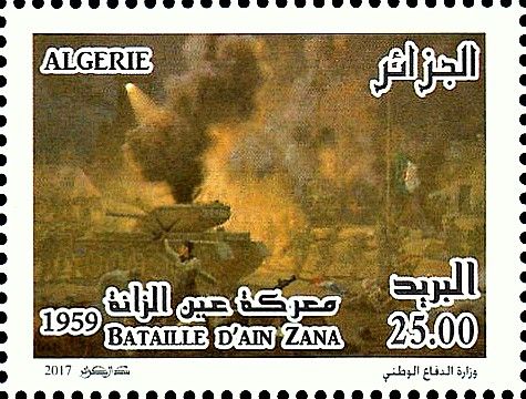 Stamp