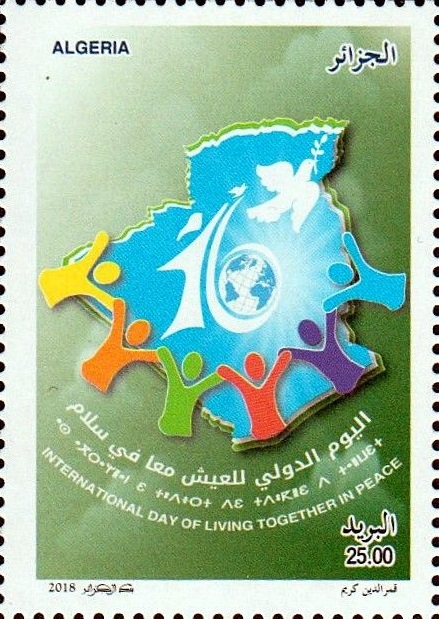 Stamp