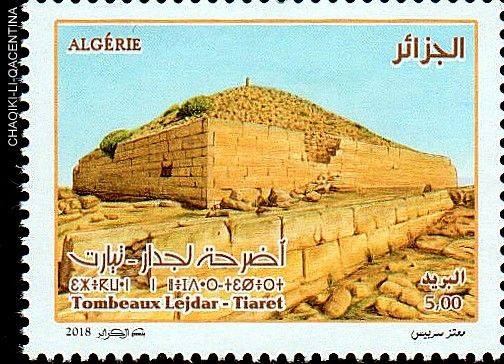 Stamp