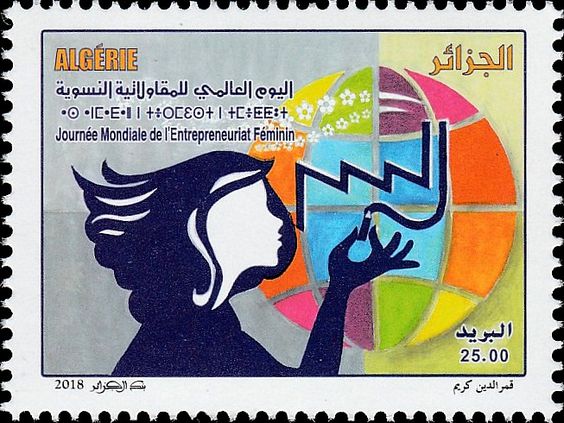 Stamp