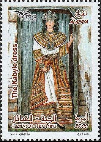 Stamp