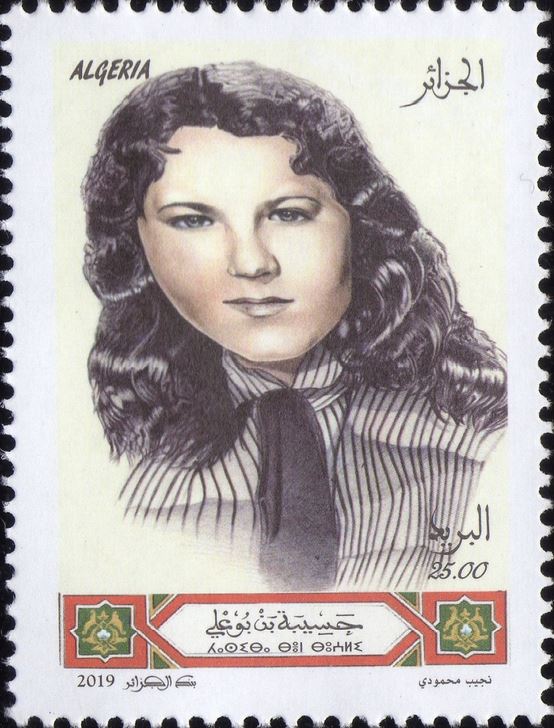 Stamp