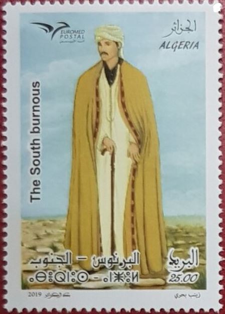 Stamp