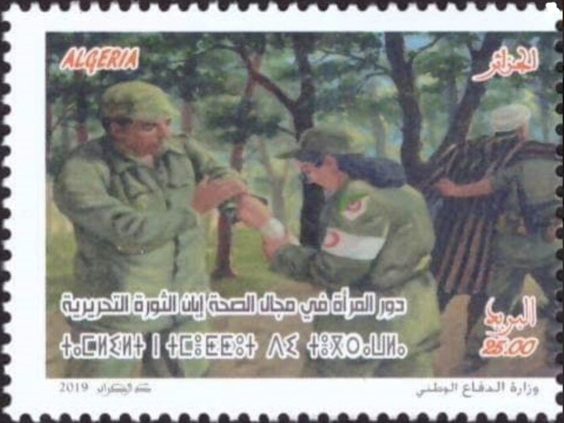 Stamp