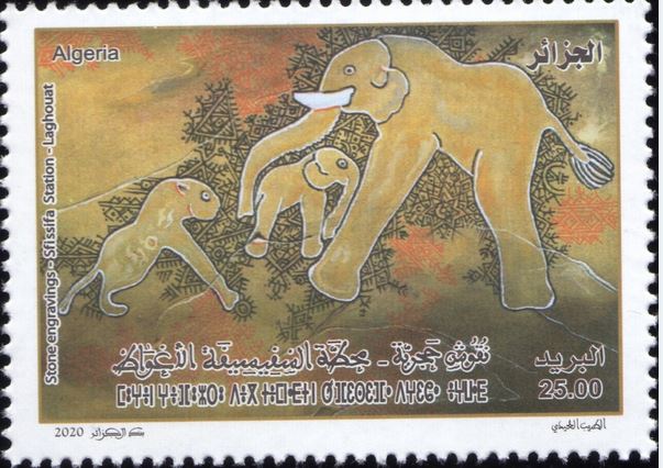 Stamp