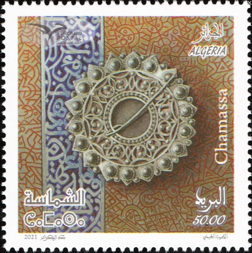 Stamp