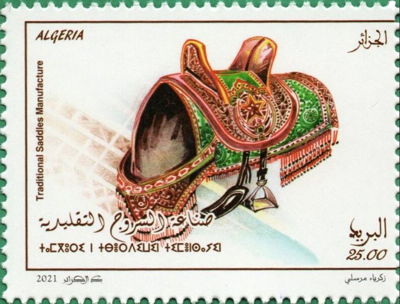 Stamp