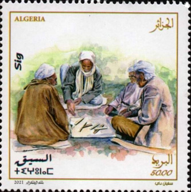 Stamp