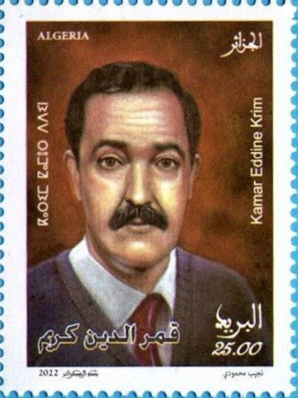 Stamp