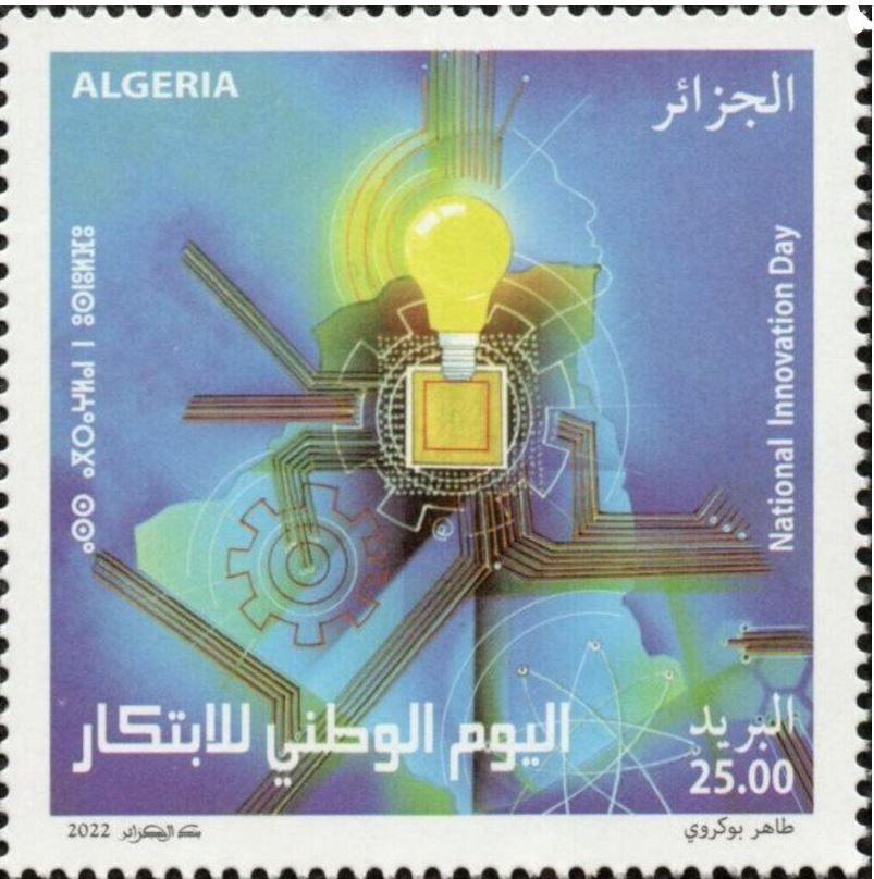 Stamp