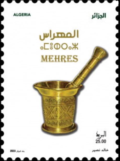 Stamp