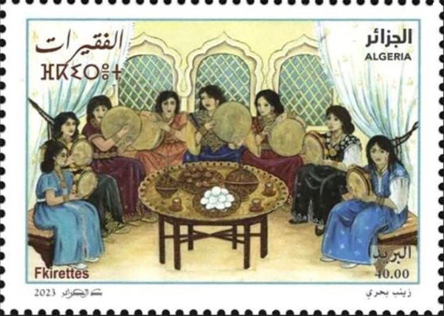 Stamp