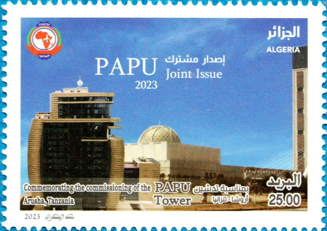 Stamp