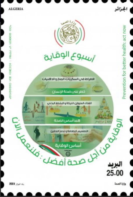 Stamp