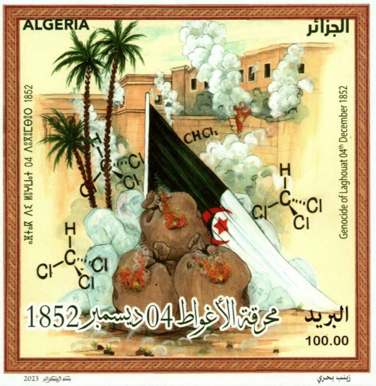 Stamp