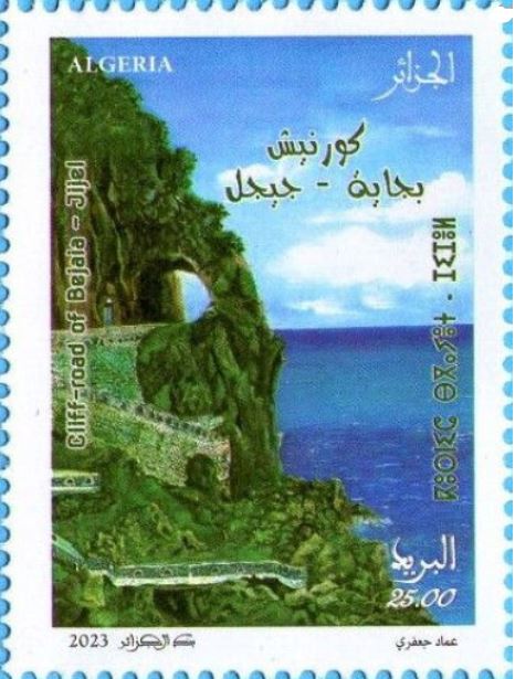 Stamp