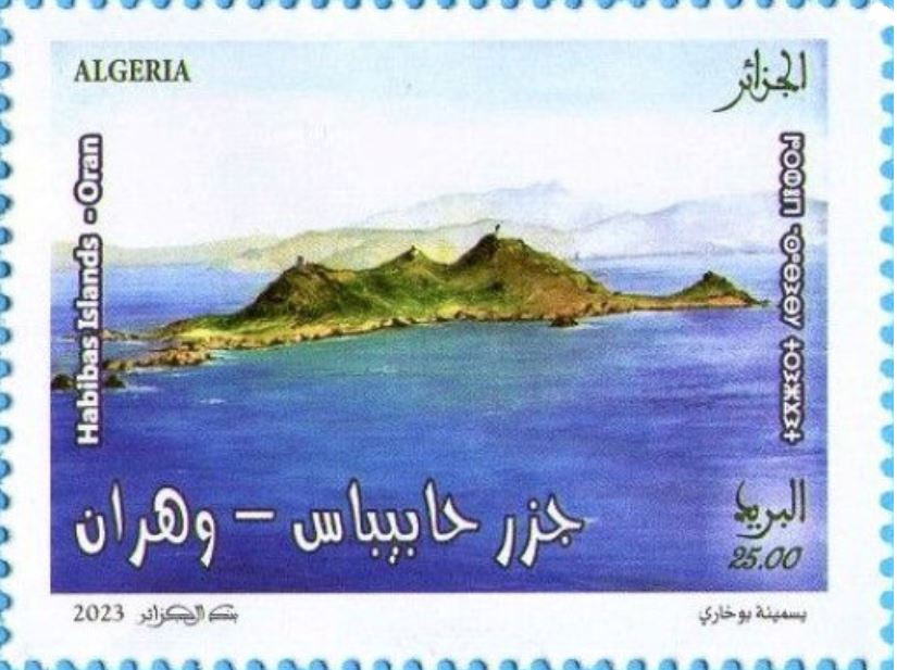 Stamp