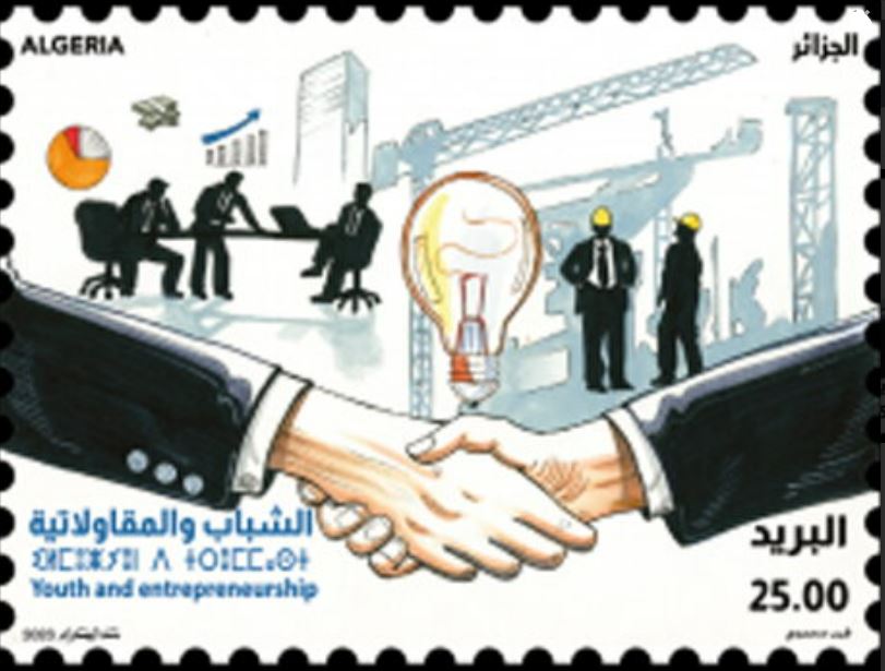 Stamp