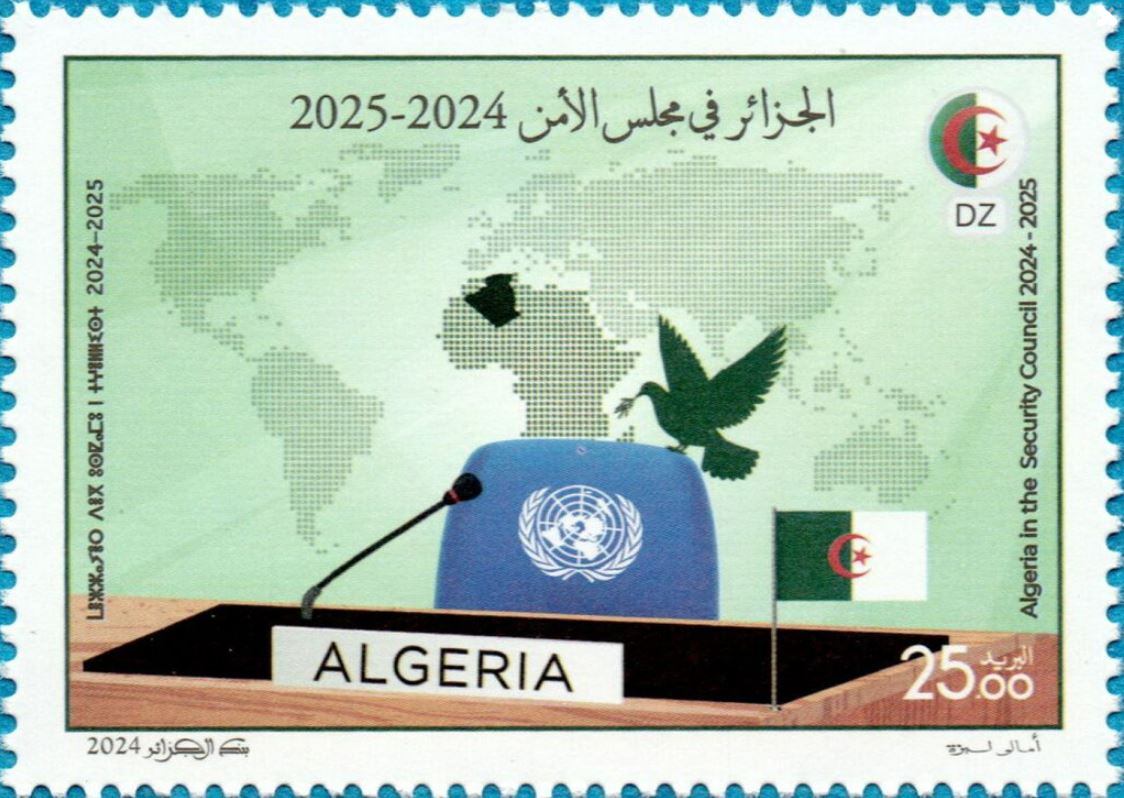 Stamp
