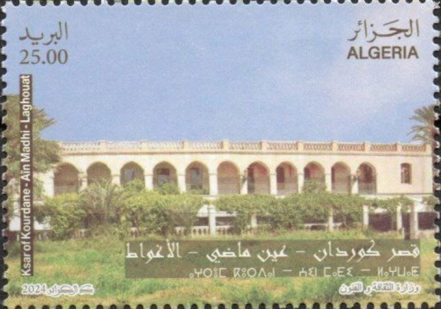 Stamp