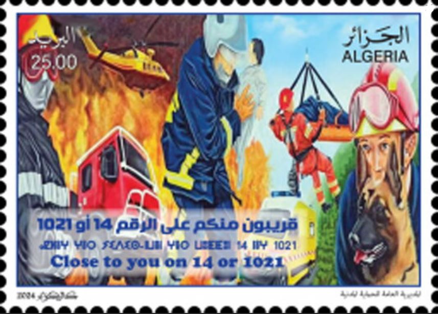 Stamp