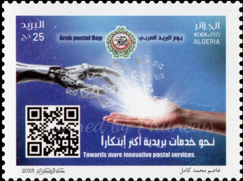 Stamp