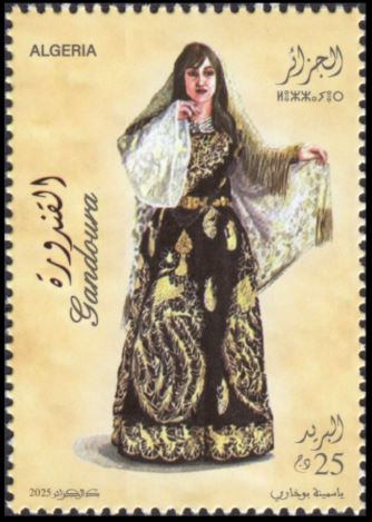 Stamp