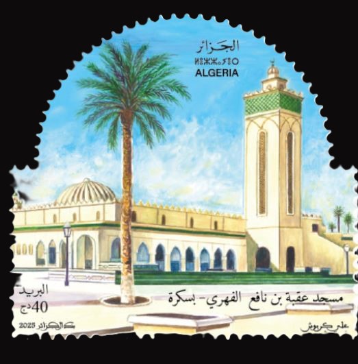 Stamp