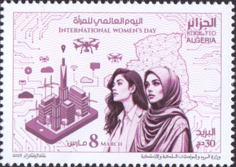Stamp