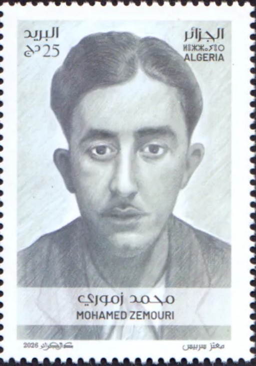Stamp