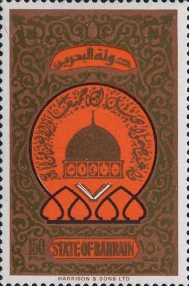 Stamp