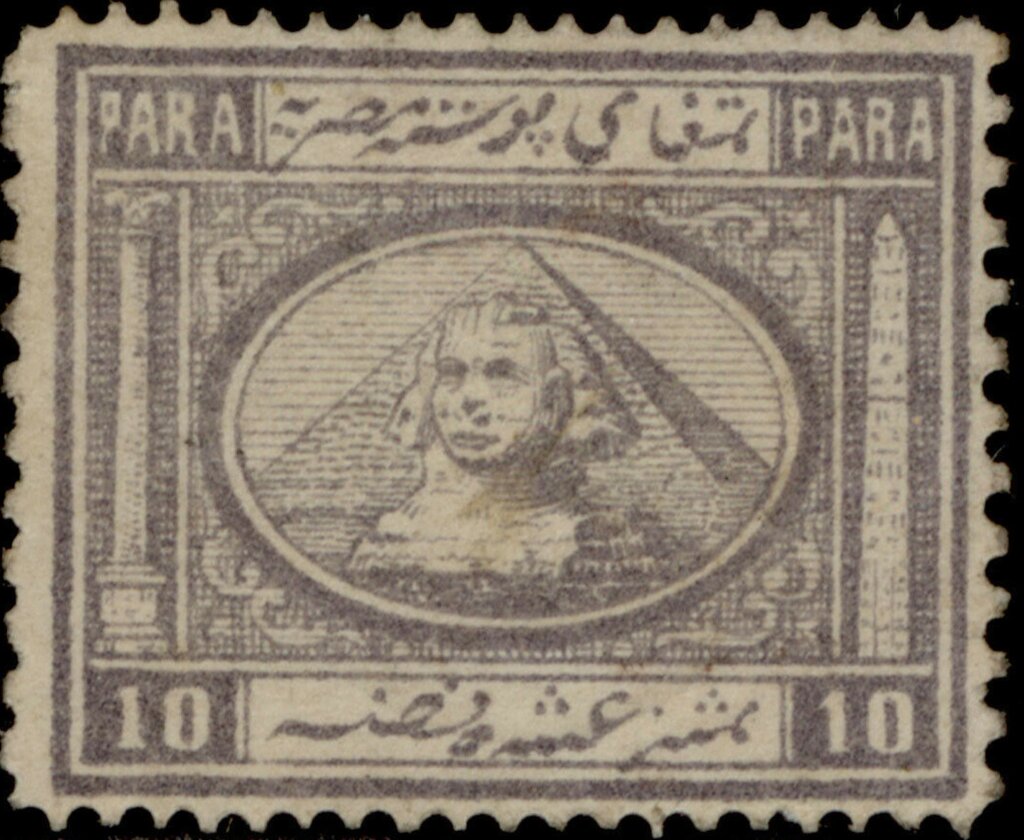 Stamp