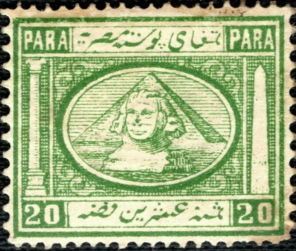 Stamp