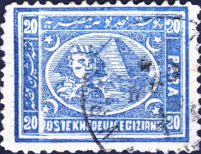 Stamp