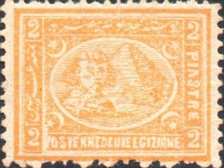 Stamp