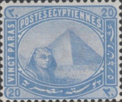 Stamp