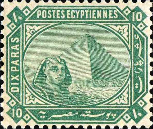 Stamp