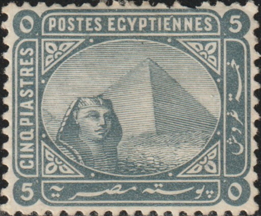 Stamp