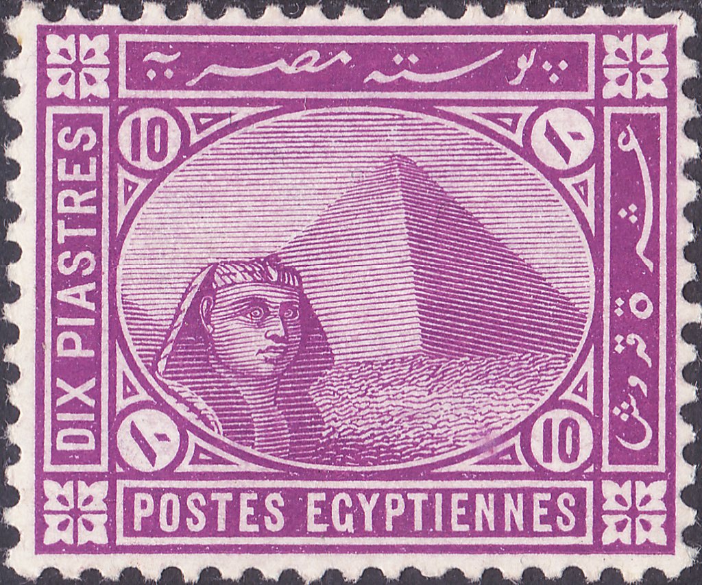 Stamp