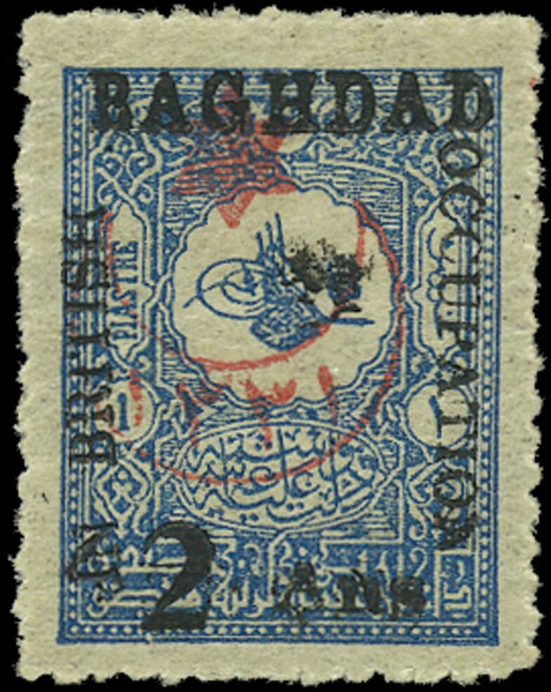 Stamp