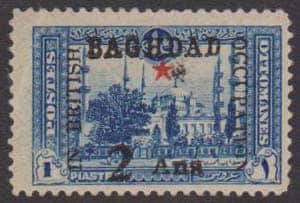 Stamp