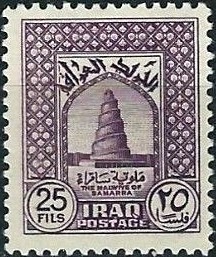 Stamp