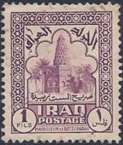 Stamp